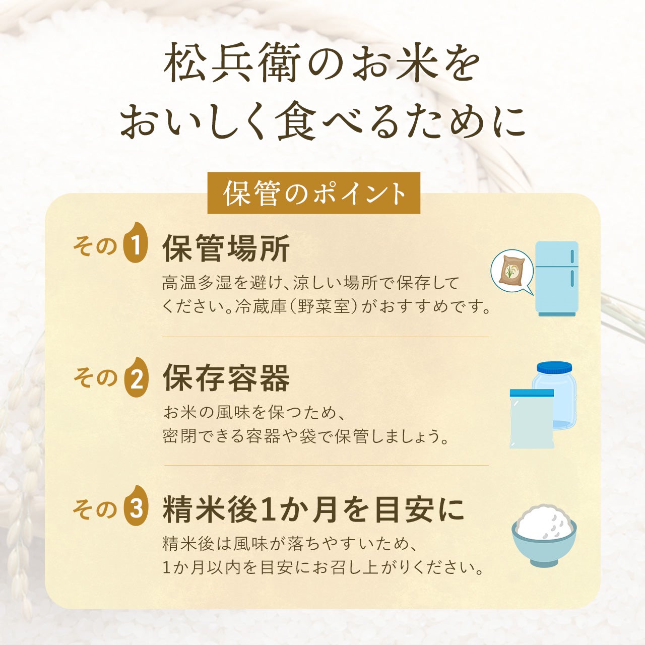 魚沼産コシヒカリ（従来品種）玄米20㎏～60kg《通常価格よりお得なお